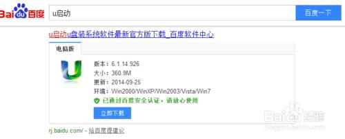 Win10預覽版下載安裝方法