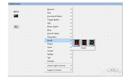 Lab Windows/CVI使用筆記 4——控件集合介紹