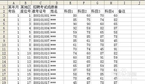 excel 如何重複打印標題行表頭