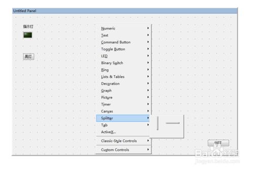 Lab Windows/CVI使用筆記 4——控件集合介紹