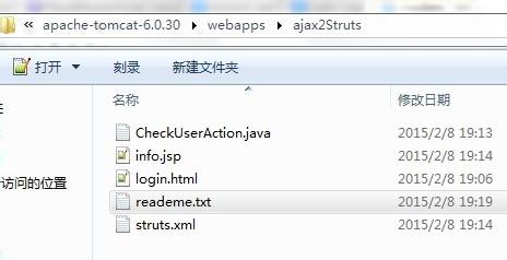 兩個原創的Ajax+JS+Struts2經典例子