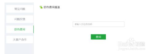 360隨身wifi怎麼辨別真假,如何查詢真偽