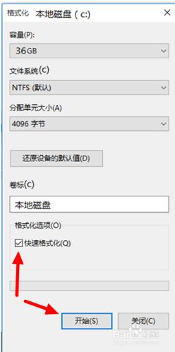 怎樣在Win10系統下裝回XP或Win7系統？