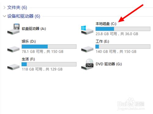 怎樣在Win10系統下裝回XP或Win7系統？