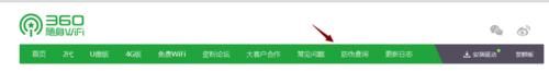 360隨身wifi怎麼辨別真假,如何查詢真偽