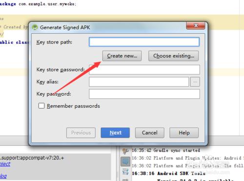 Android studio怎麼生成簽名apk