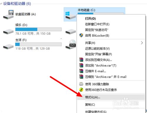 怎樣在Win10系統下裝回XP或Win7系統？