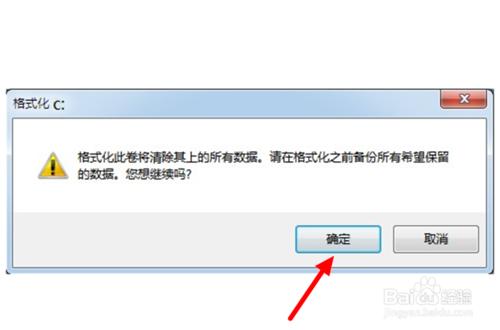 怎樣在Win10系統下裝回XP或Win7系統？