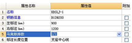 GGJ鋼筋算量常見問題：[11]