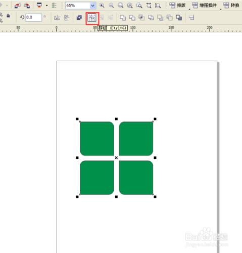 用CorelDRAW怎麼製作房地產標誌