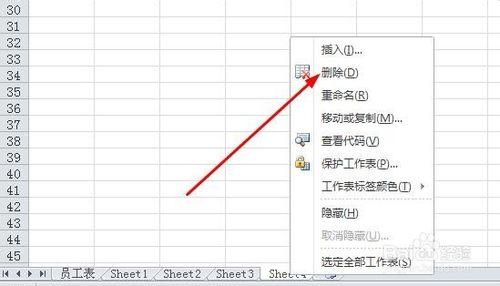 excel表格的基本操作之：[2]excel工作表操作