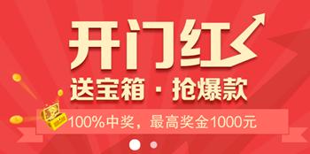 京東小金庫怎麼用 京東小金庫怎麼購買