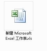 如何用EXCEL製作報表，EXCEL 的基本操作