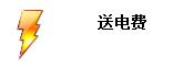 查看送電費收入明細 查看送電費任務收入明細