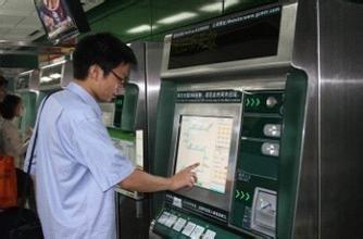 廣州地鐵的自動售票機如何買票
