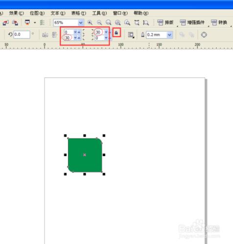 用CorelDRAW怎麼製作房地產標誌