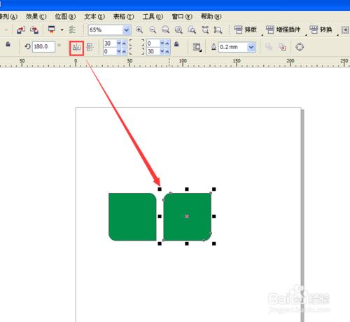 用CorelDRAW怎麼製作房地產標誌