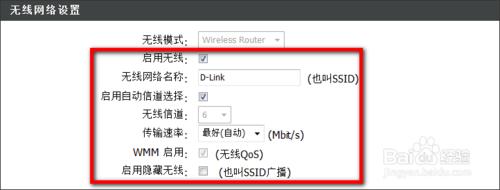 蘋果IOS設備常見無線連接問題