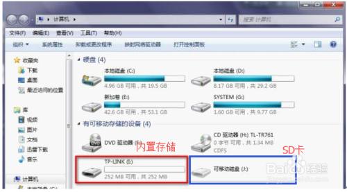 電腦如何訪問TL-TR961 5200L路由器的USB內存卡