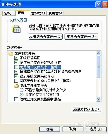 本地調試網站，iis不顯示網站後臺