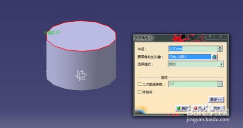 圓柱頭內六角M10-20—CATIA