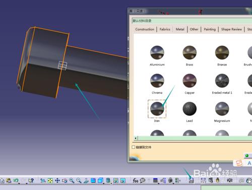 圓柱頭內六角M10-20—CATIA