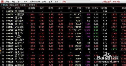 證券交易登陸時提示機器特徵碼綁定關係不匹配