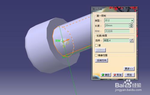 圓柱頭內六角M10-20—CATIA