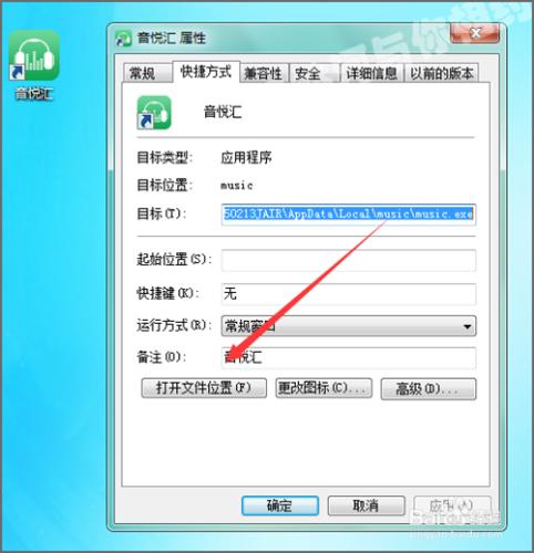 如何卸載沒有在卸載程序中的捆綁軟件？