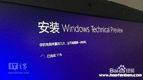 如何安裝Windows10 10240