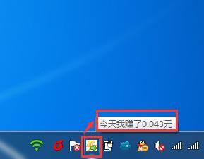 送電費教程、送電費下載、送電費客戶端下載