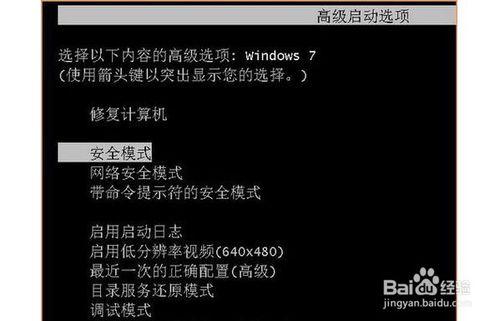 Win7電腦開機不通電或黑屏怎麼辦