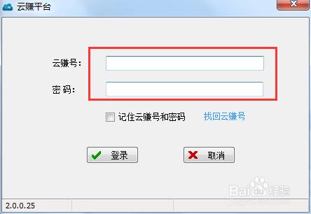 送電費教程、送電費下載、送電費客戶端下載