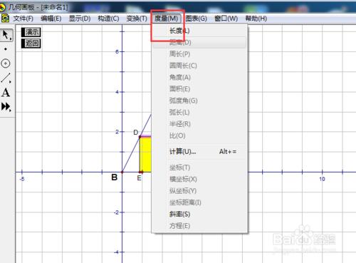 如何利用幾何畫板動作按鈕製作動畫？