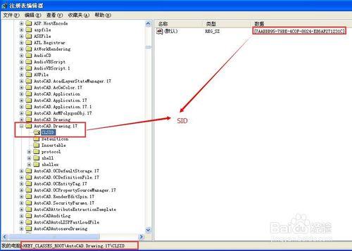 excel/word/wps不能啟動此對象的源應用程序