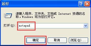 excel/word/wps不能啟動此對象的源應用程序