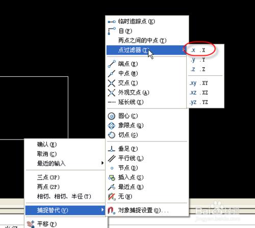 CAD中如何利用“點過濾器”快速找到矩形中心點