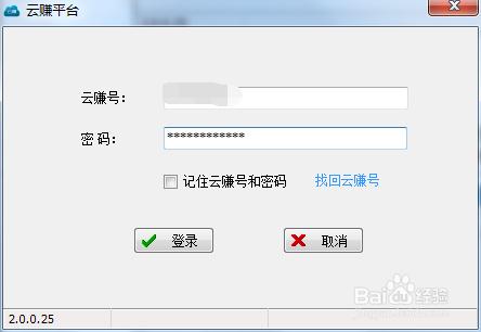 送電費教程、送電費下載、送電費客戶端下載