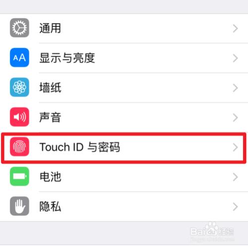 iOS9怎麼設置6位密碼