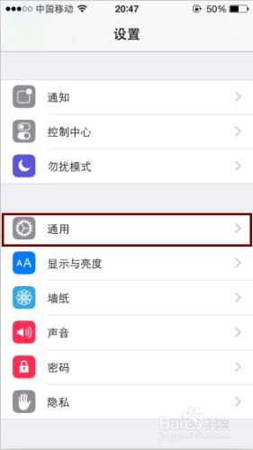 如何重啟iPhone？開關鍵壞了怎麼重啟iPhone？