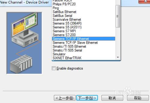 Kepware如何與西門子S7-300/400做通信