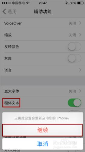 如何重啟iPhone？開關鍵壞了怎麼重啟iPhone？