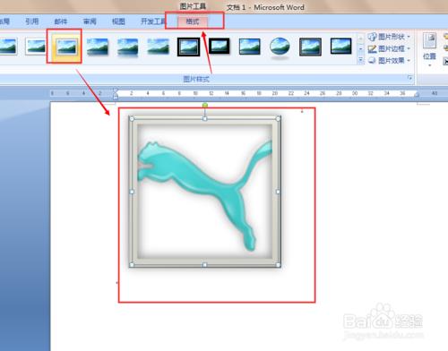 word 2007如何製作心形圖片？