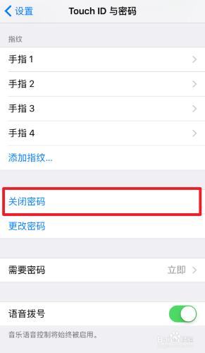 iOS9怎麼設置6位密碼