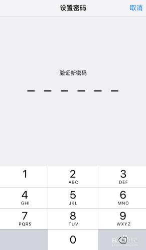 iOS9怎麼設置6位密碼