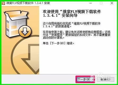 最簡單的廣場舞下載、轉換工具及使用方法