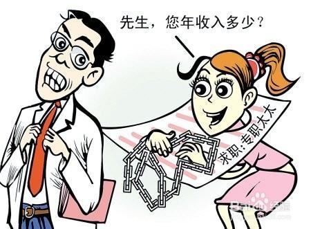 女人為什麼不可以沒有事業