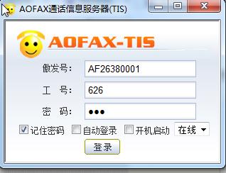 AOFAX智能電話交換機—電話語音板卡安裝及問題