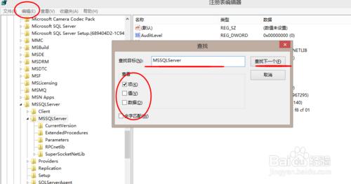 win 8安裝用友會計從業資格考試專版