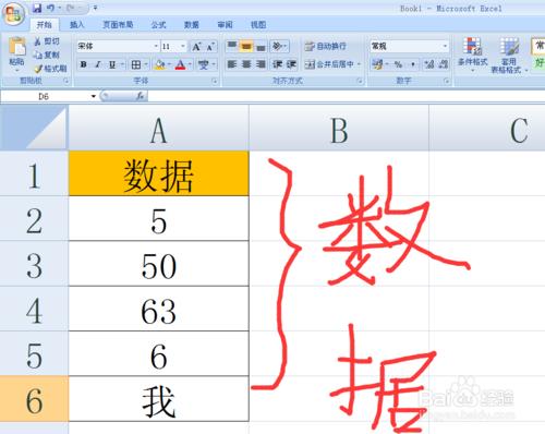 IF函數在EXCEL中的最簡單的假設應用